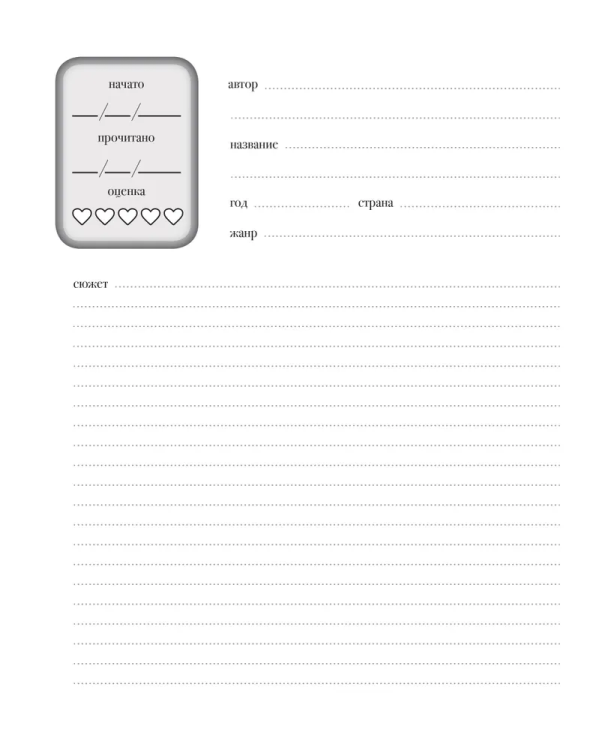 9785171652746 (2).jpg