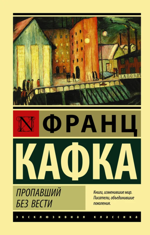 9785171011369.jpg