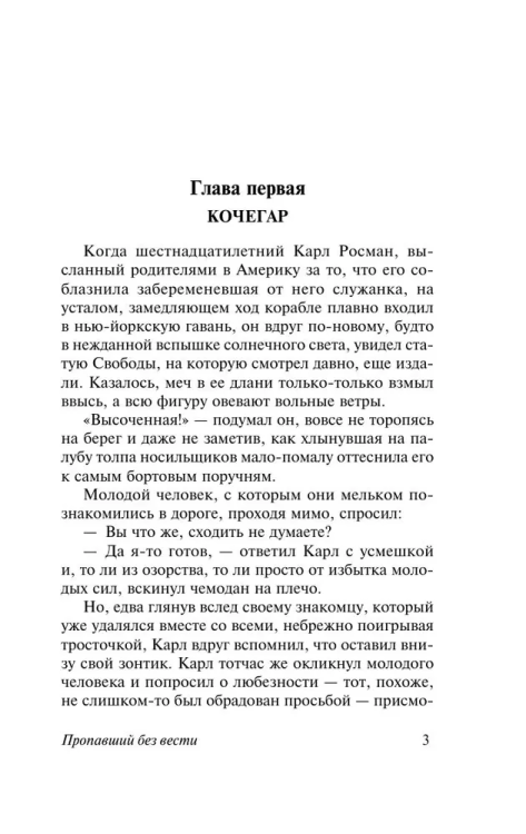 9785171011369 (1).jpg