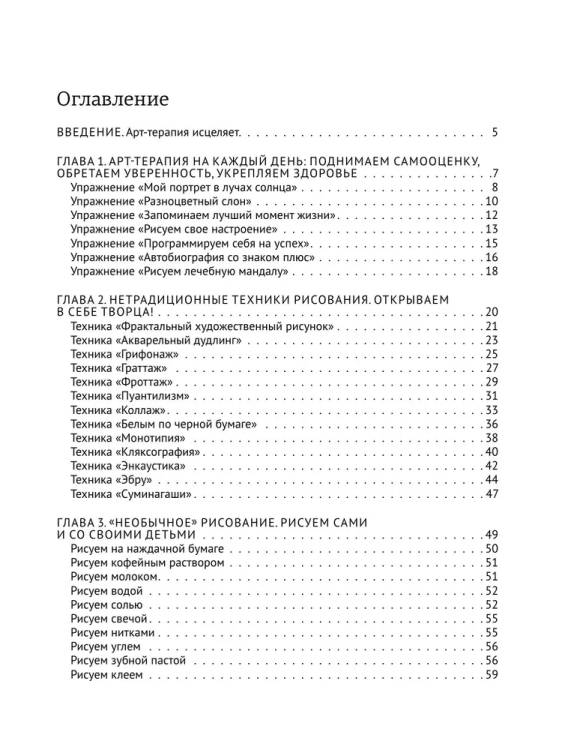 9785171609498 (1).jpg