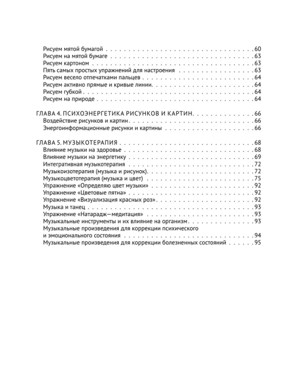 9785171609498 (2).jpg