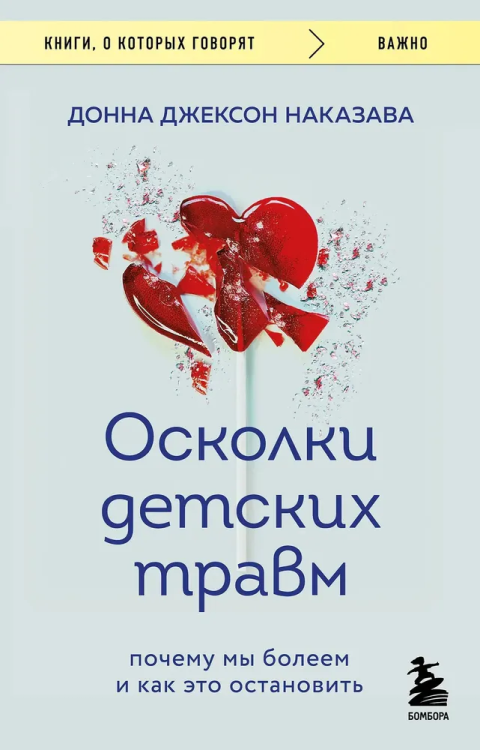 9785041810382.jpg