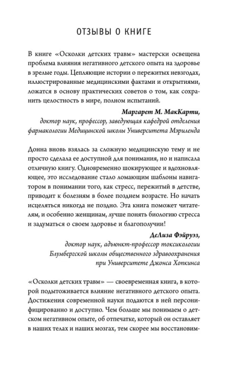 9785041810382 (1).jpg