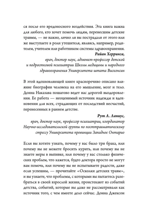 9785041810382 (2).jpg