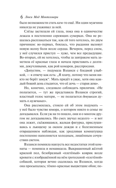 9785042203077 (1).jpg