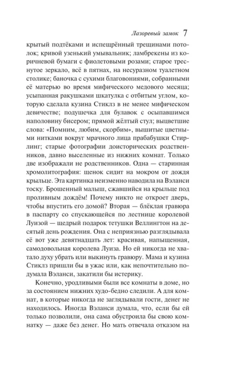 9785042203077 (2).jpg