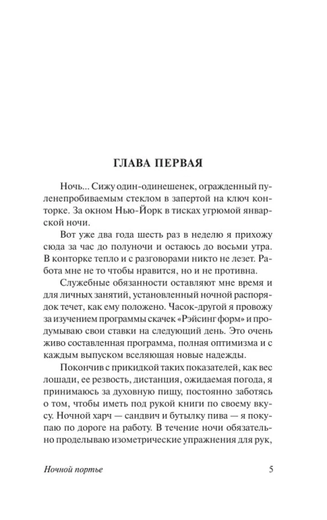 9785170801114 (1).jpg