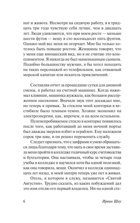 9785170801114 (2).jpg