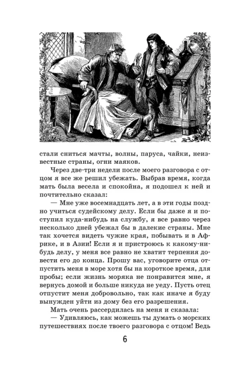 9785041555733 (2).jpg