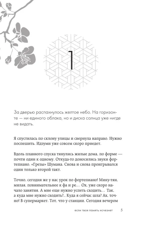 9785042077401 (1).jpg