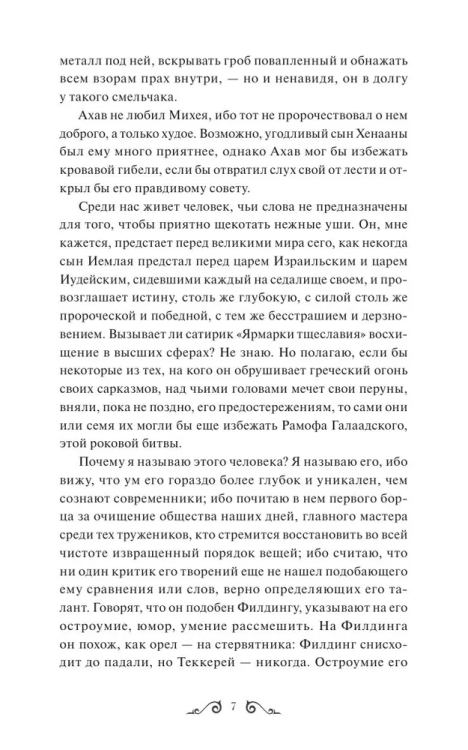 9785002140084 (1).jpg