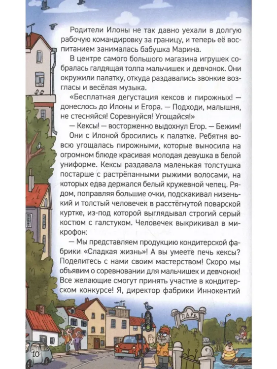 9785353111610 (1).jpg