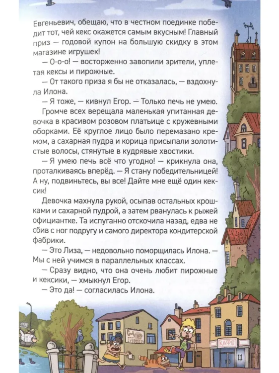 9785353111610 (2).jpg