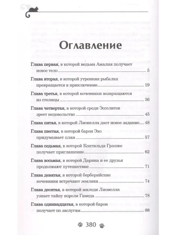 9785353111450 (1).jpg