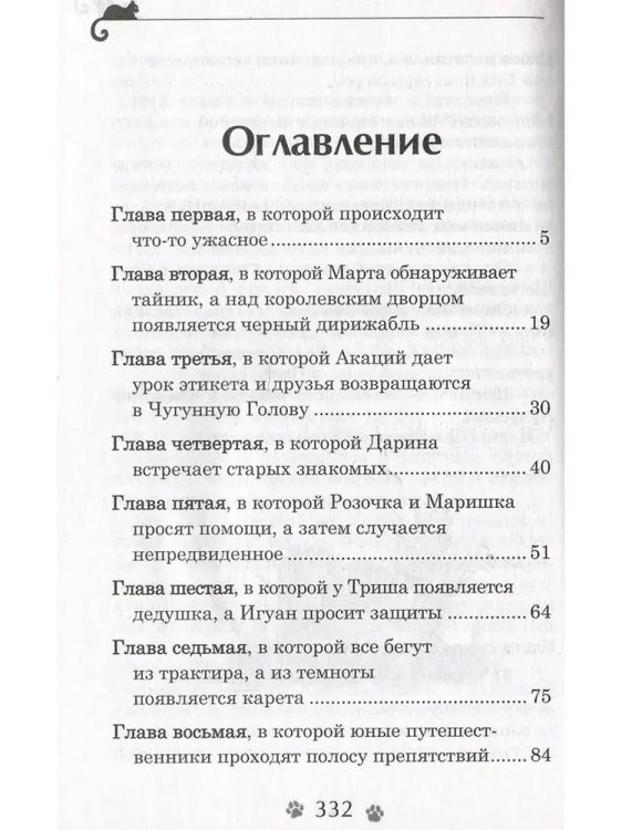 9785353111634 (1).jpg