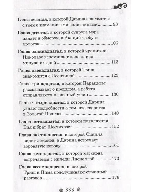 9785353111634 (2).jpg