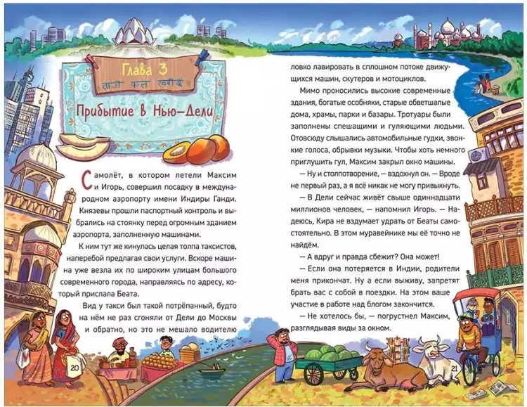 9785353111603 (1).jpg