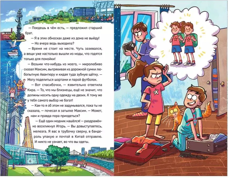 9785353111603 (2).jpg