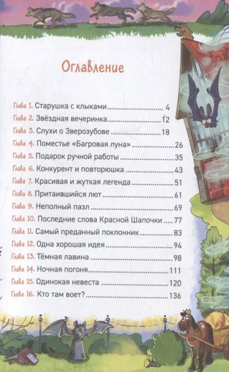 9785353113683 (1).jpg