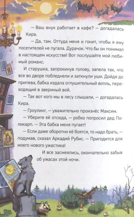 9785353113683 (2).jpg