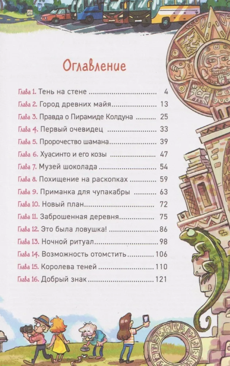 9785353116936 (1).jpg