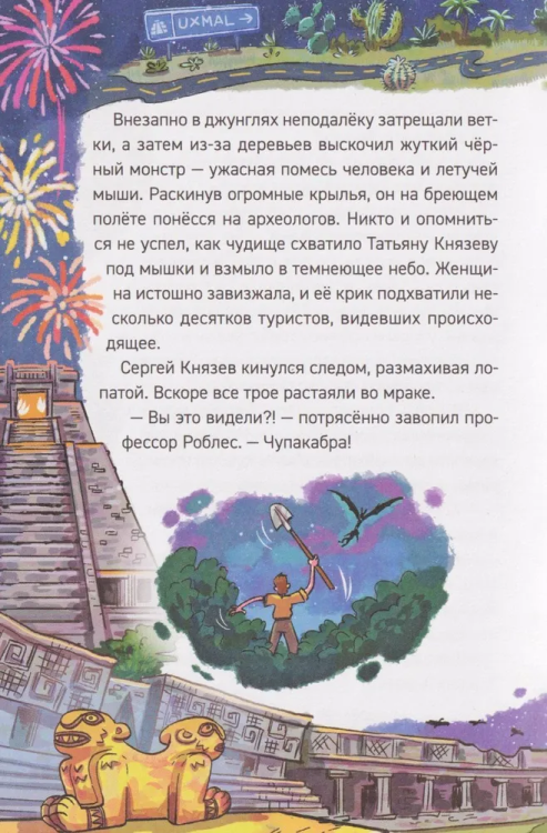 9785353116936 (2).jpg