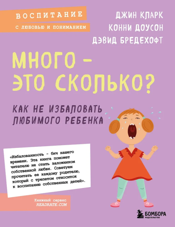 9785041667948.jpg