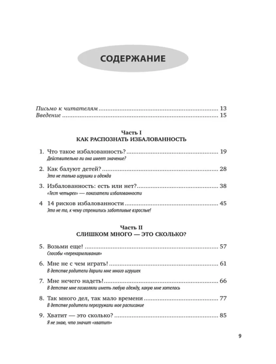 9785041667948 (2).jpg