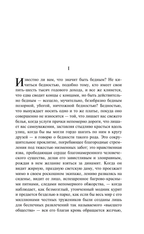 9785041887155 (1).jpg