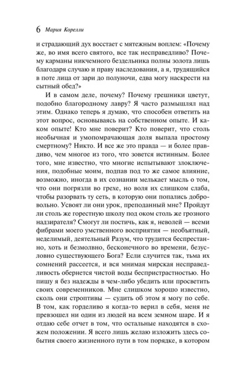 9785041887155 (2).jpg