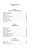 9785042251108 (1).jpg