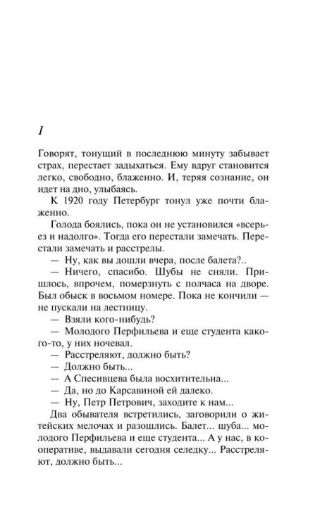 9785042063510 (1).jpg