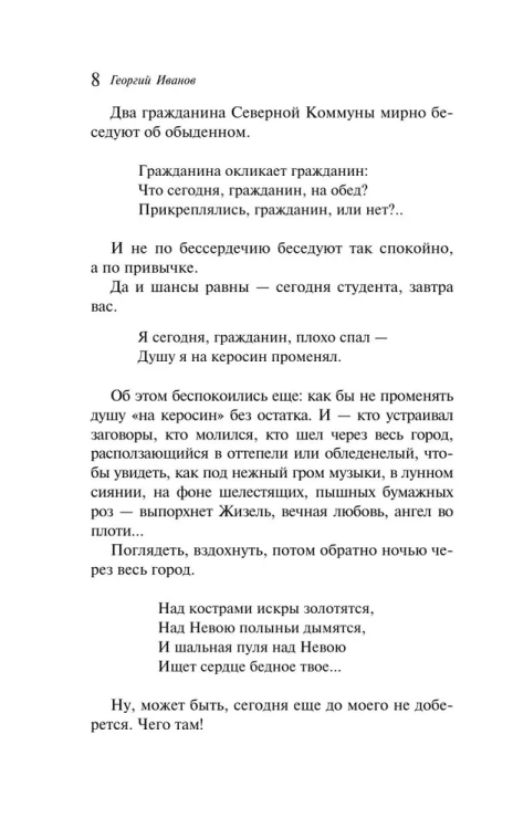 9785042063510 (2.jpg