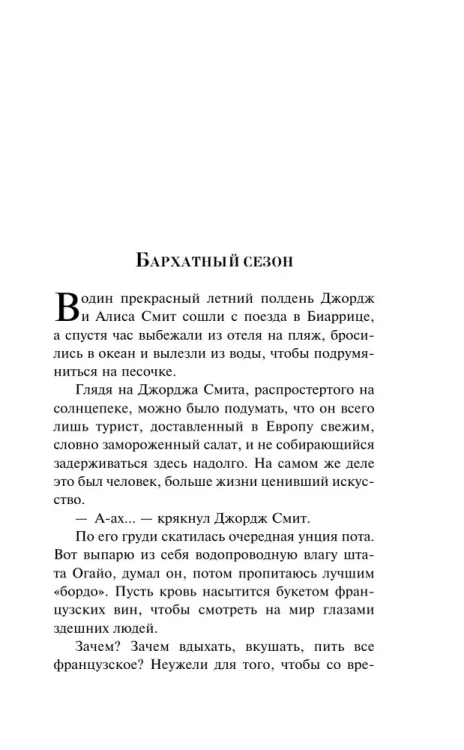 9785041738952 (1).jpg