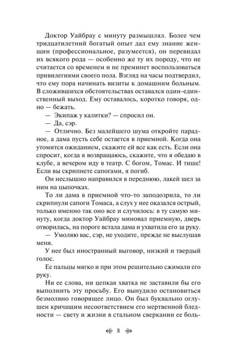 9785041654856 (2).jpg