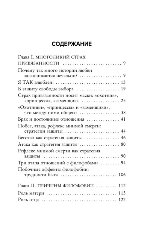 9785041842505 (1).jpg
