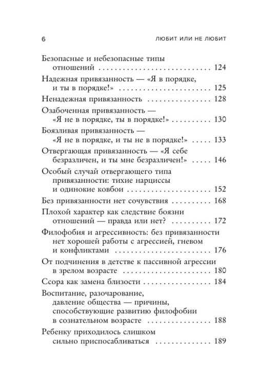 9785041842505 (2).jpg