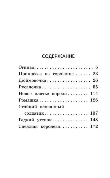 9785042066443 (1).jpg