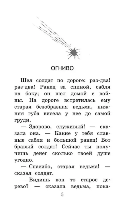 9785042066443 (2).jpg