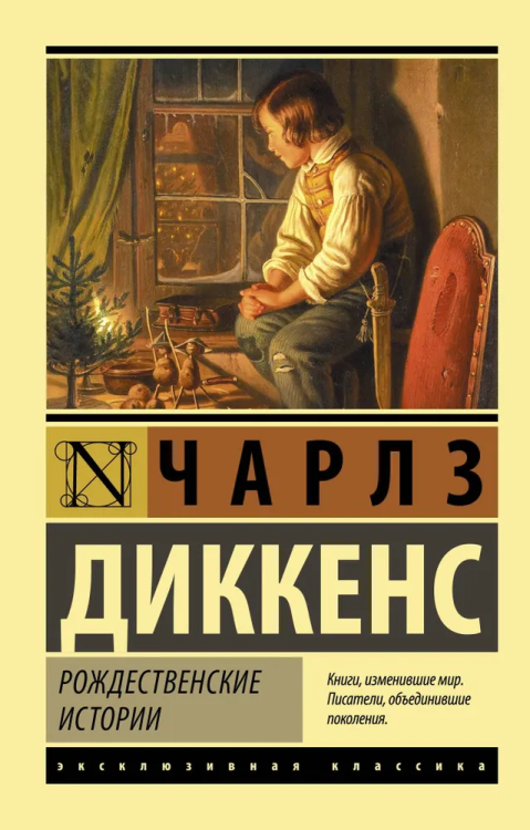 9785171375430.jpg