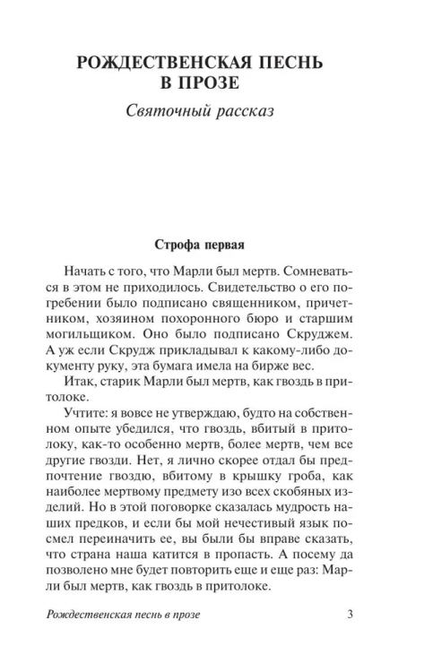 9785171375430 (1).jpg