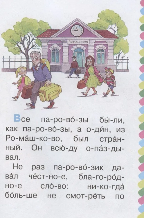 9785171453459 (1).jpg