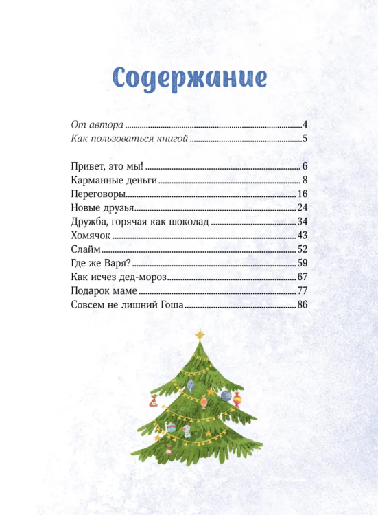 9785002505982 (1).jpg