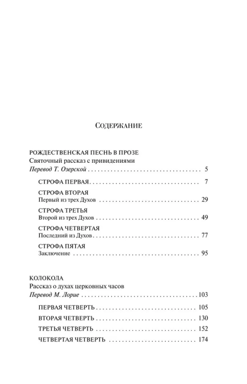 9785042261329 (1).jpg