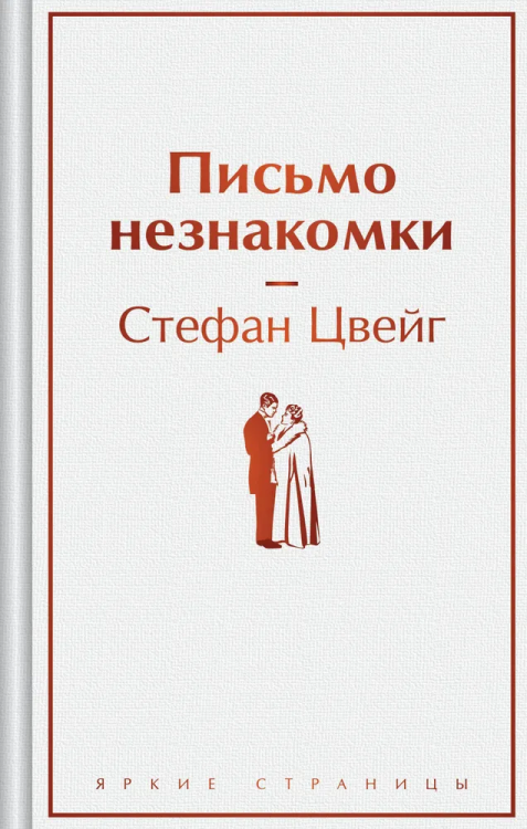 9785041932329.jpg