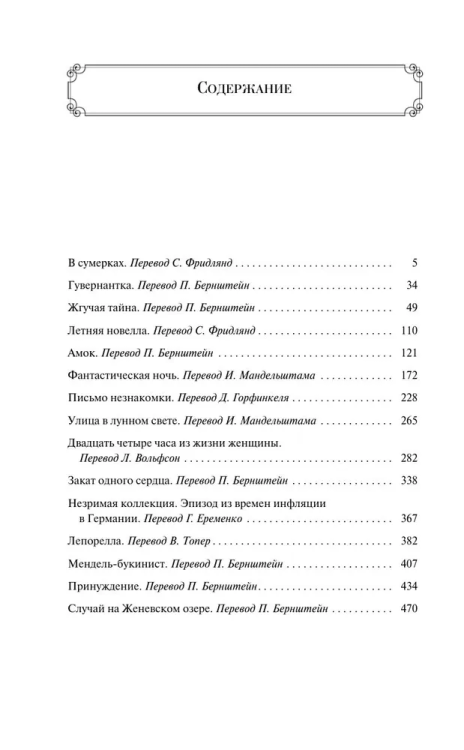 9785041932329 (1).jpg