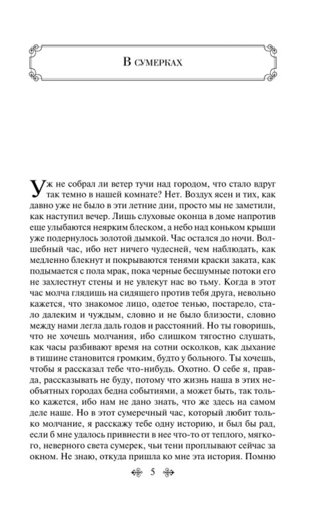 9785041932329 (2)].jpg
