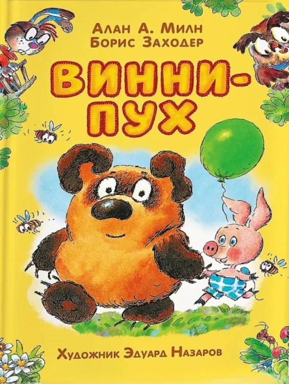 9785353113447.jpg
