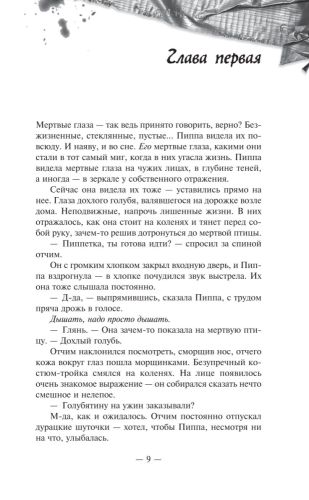 9785171559014 (10.jpg