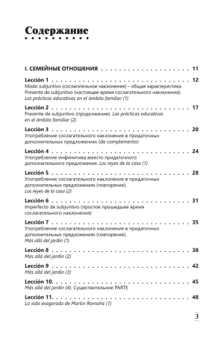 9785171541798 (1).jpg